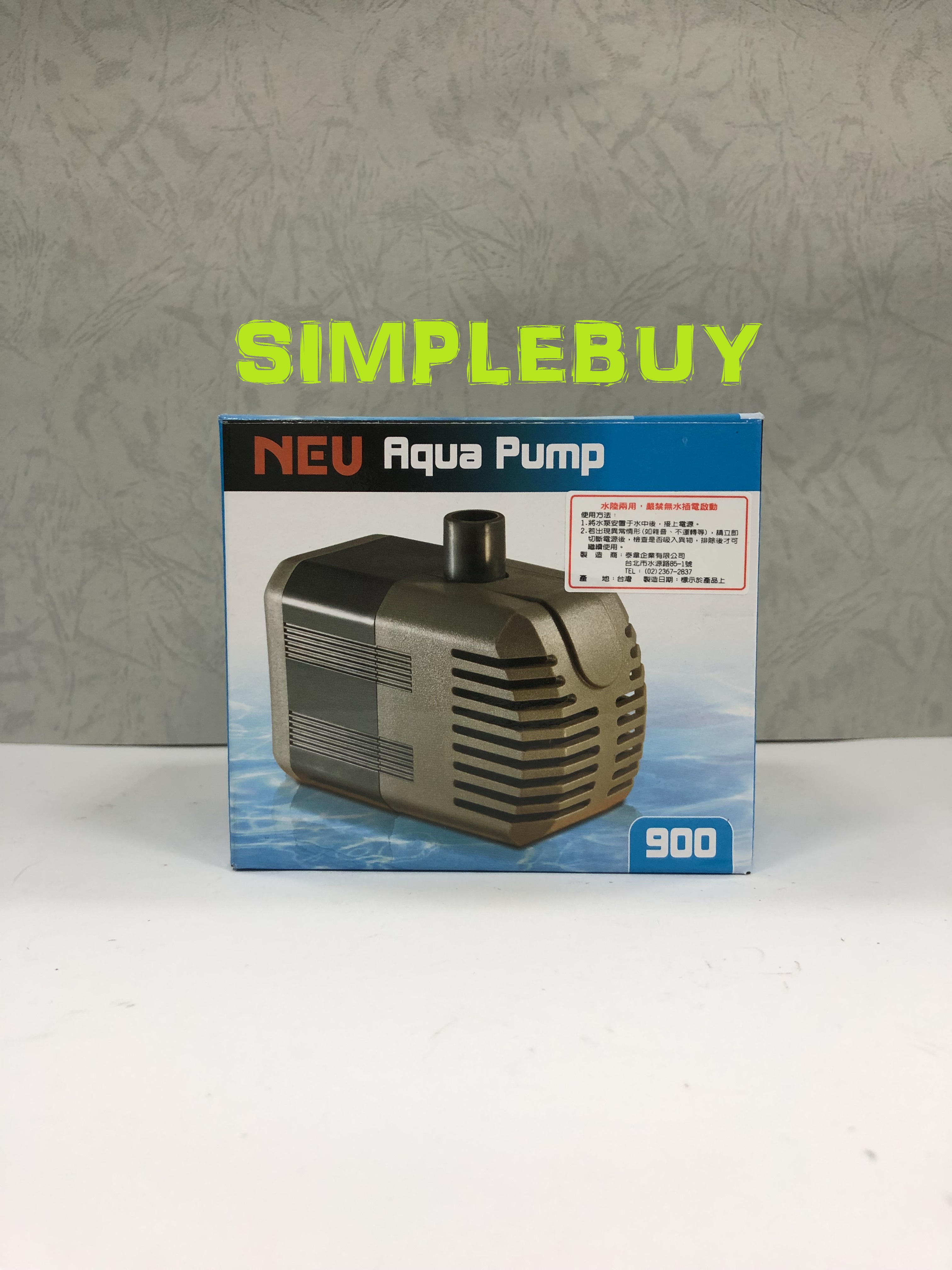 <Simplebuy>NEU900沈水馬達